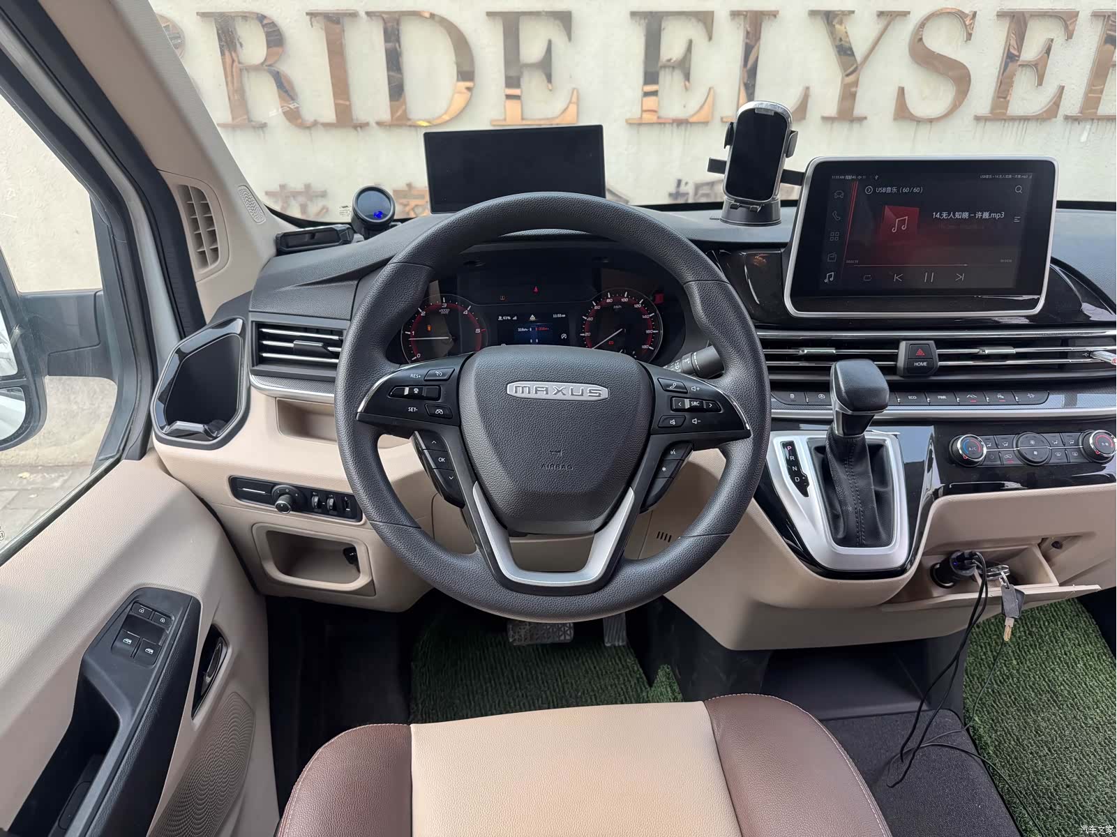 Maxus V90, 2021 19