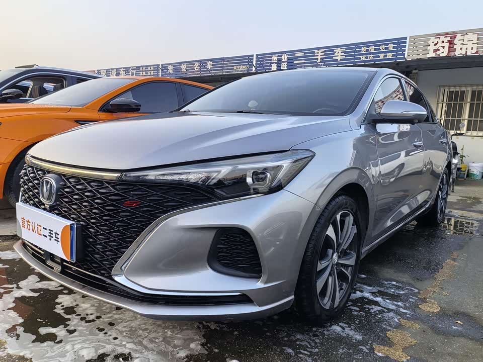 Changan Yidong