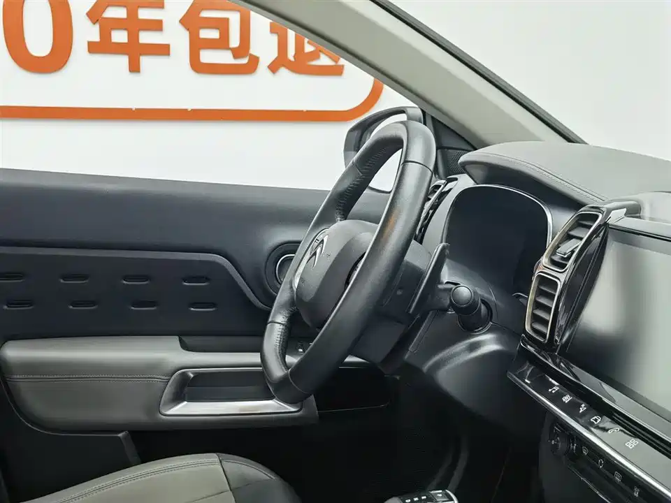 Citroen Tianyi C5 AIRCROSS