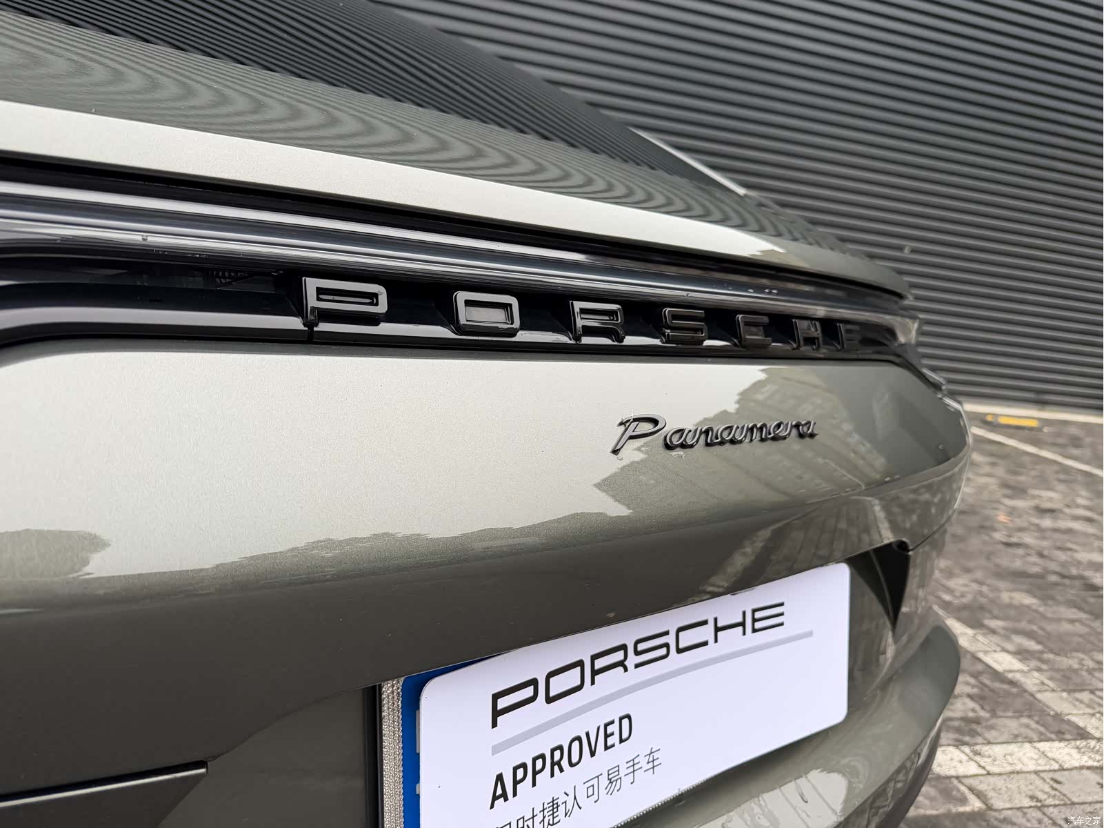 Porsche Panamera, 2024 8