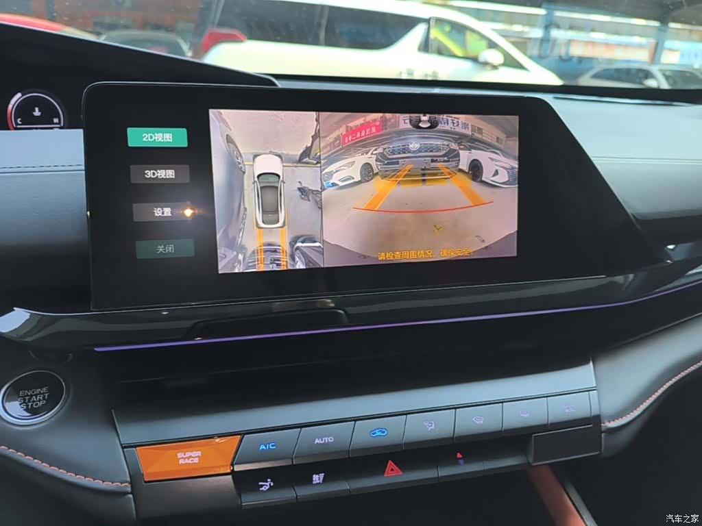 Changan UNI-V, 2022 13