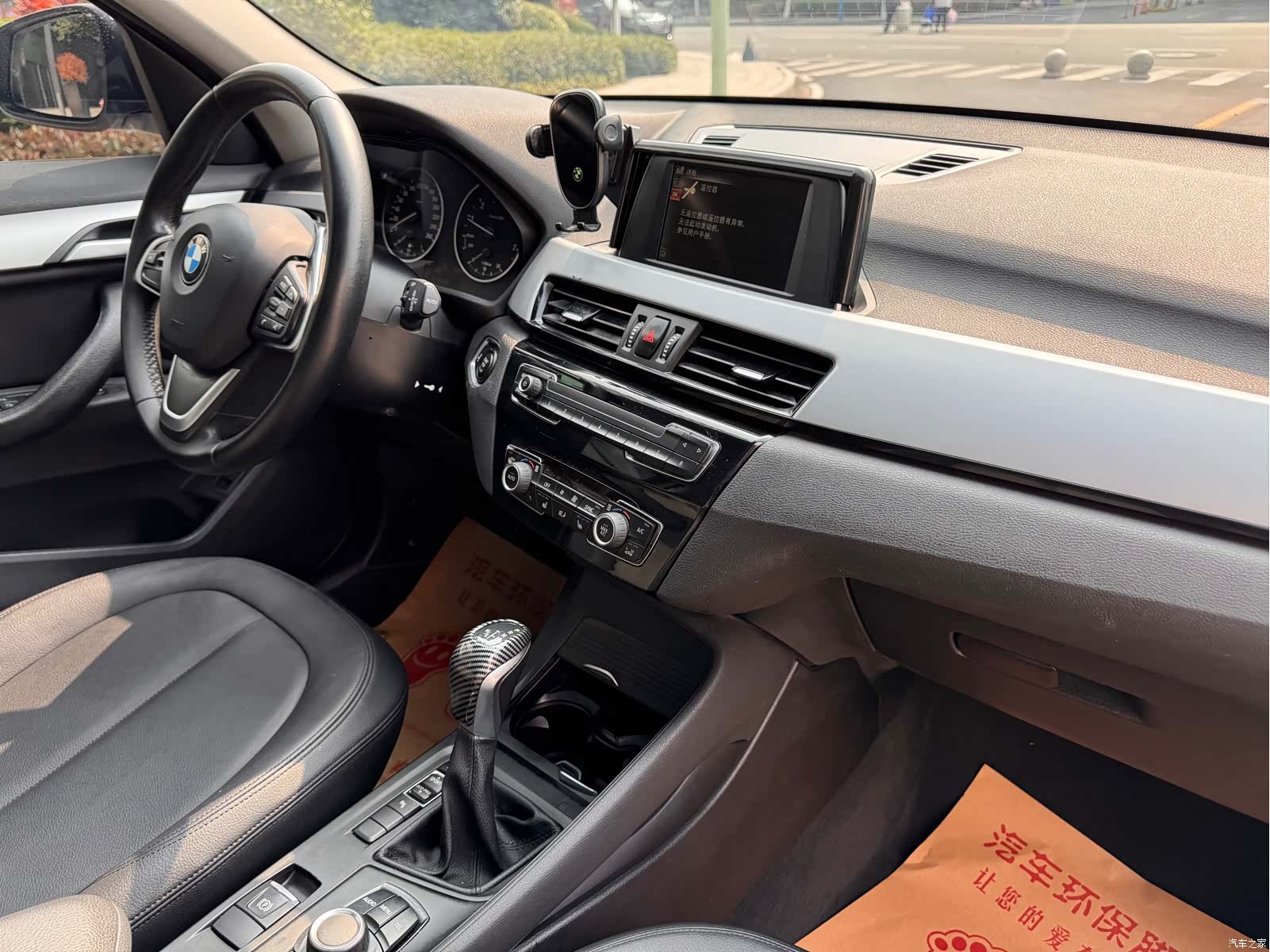 BMW X1, 2017 20