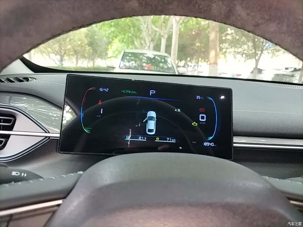 BYD Destroyer 05, 2024 12