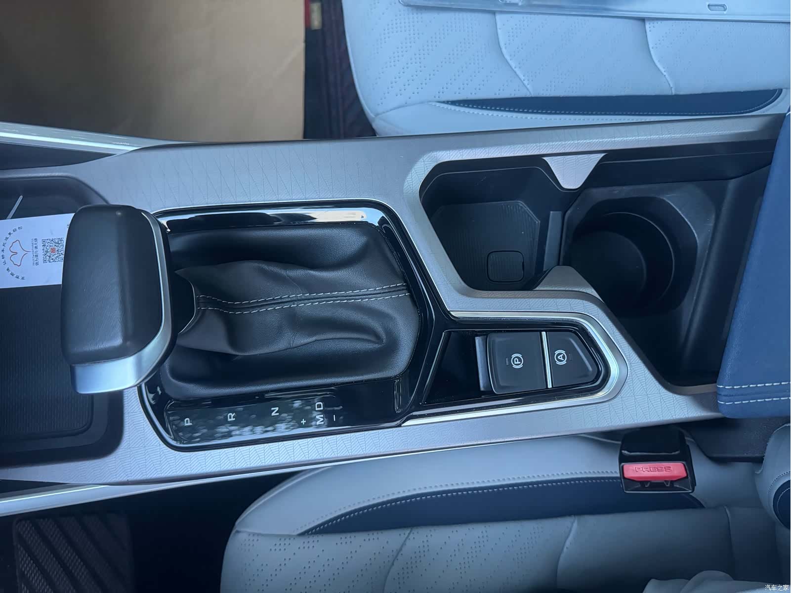 Geely Emgrand, 2022 11