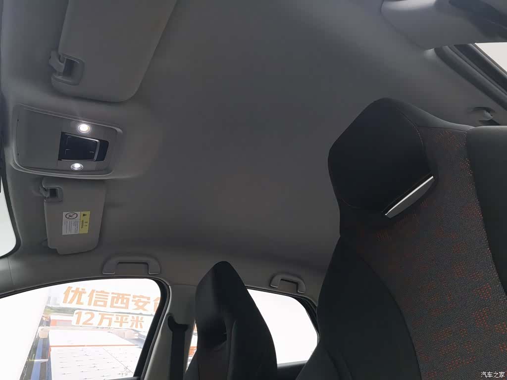 BYD E2, 2024 14