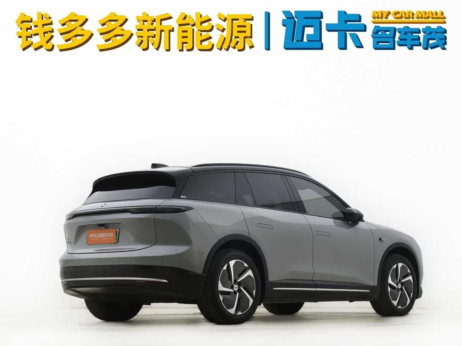 NIO ES6, 2024 2