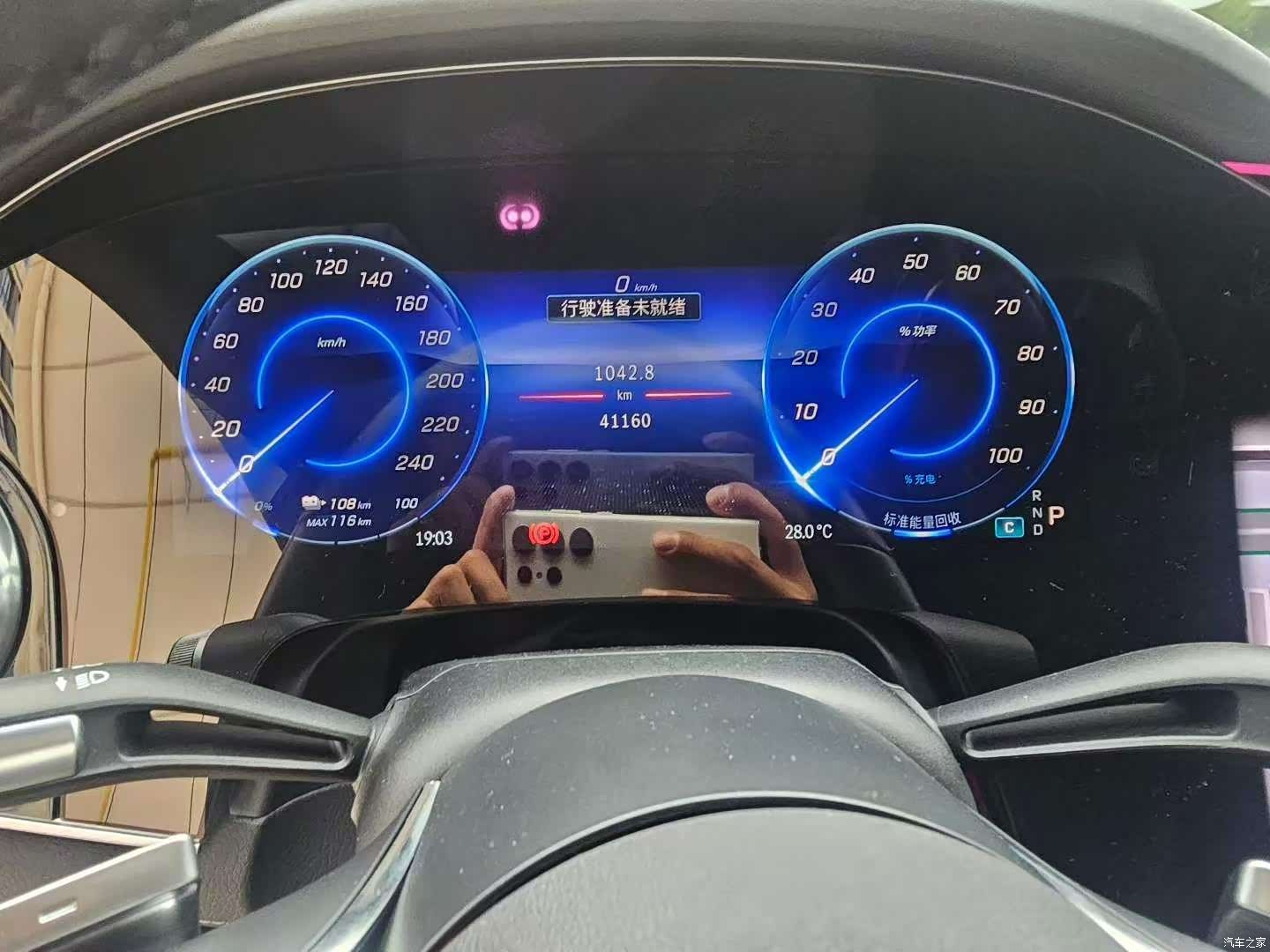 Mercedes-Benz EQS, 2023 6