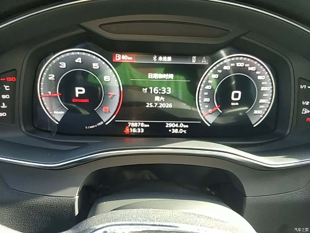 Audi A6L, 2022 12