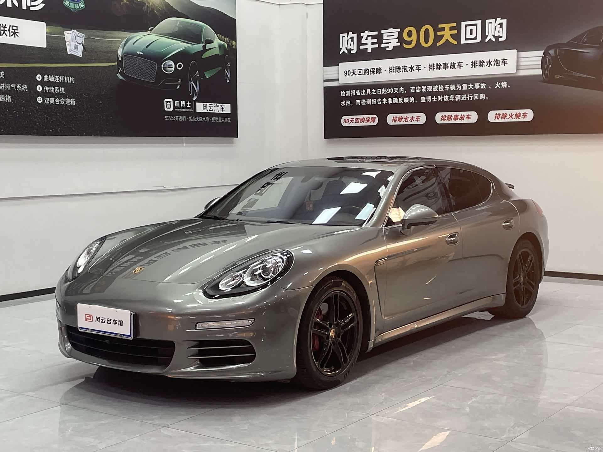 Porsche Panamera, 2014 1