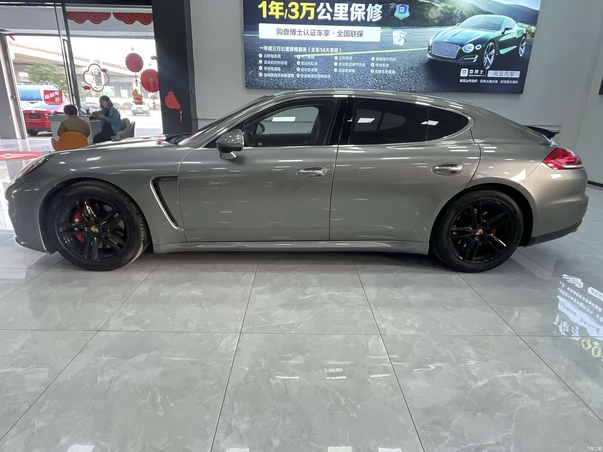 Porsche Panamera, 2014 24