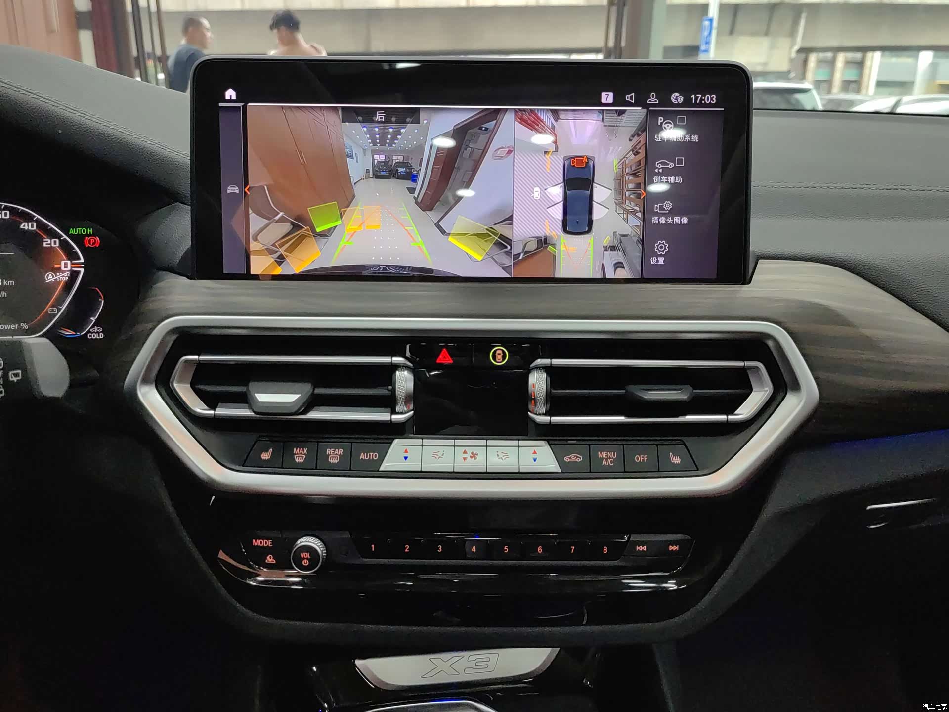 BMW X3, 2024 11