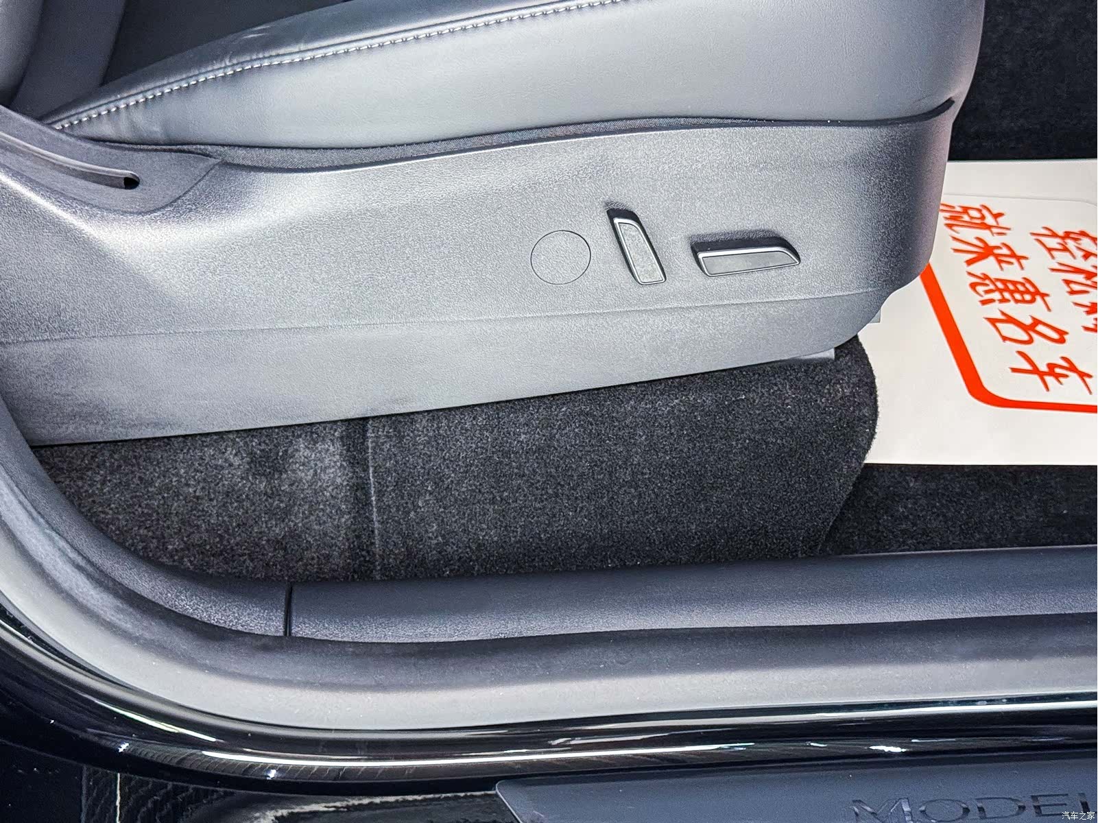 Tesla Model Y, 2022 8