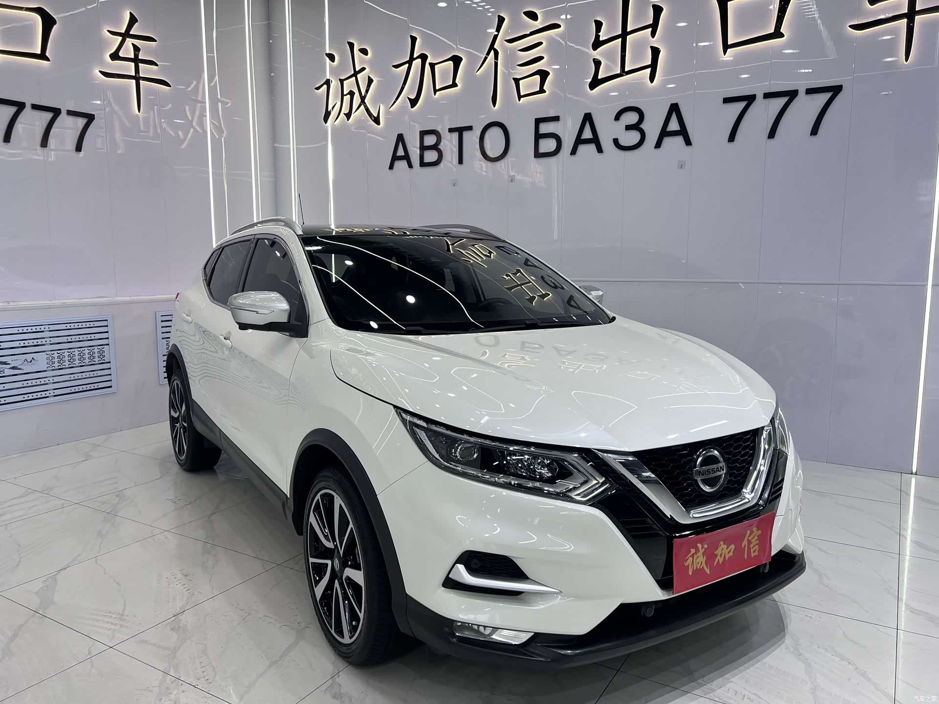 Nissan Qashqai, 2022 3
