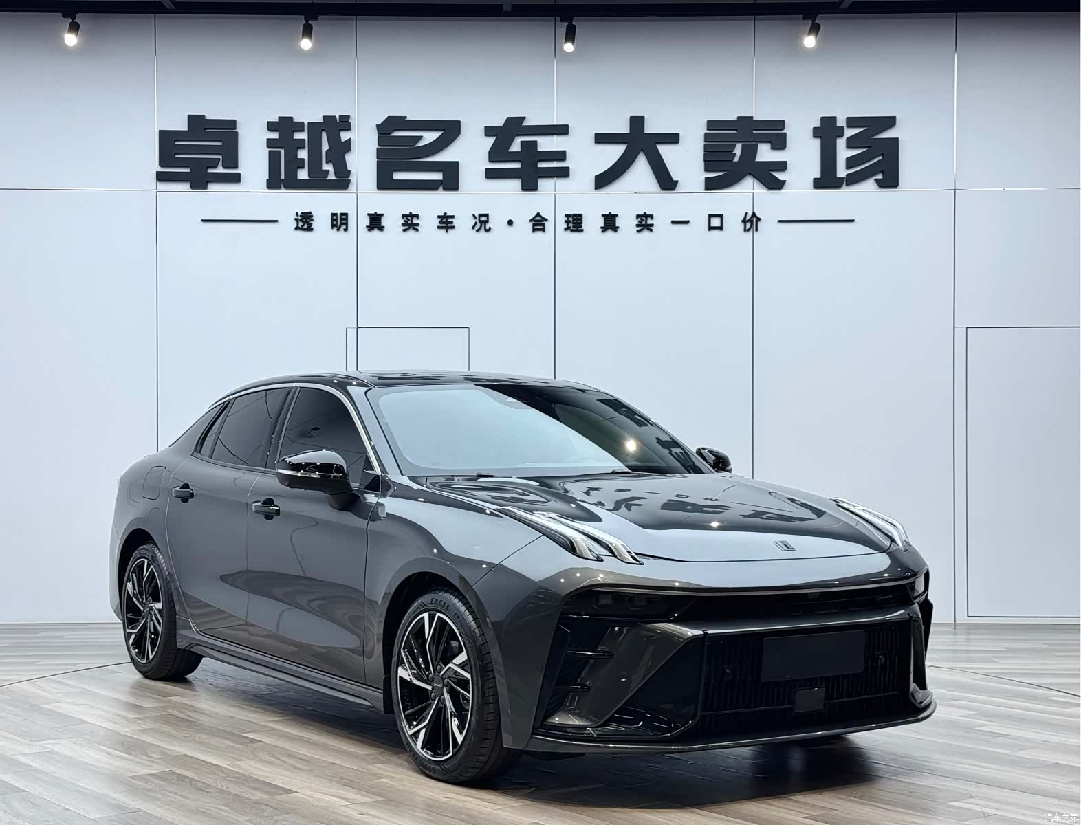 Lynk & Co 02, 2024 3