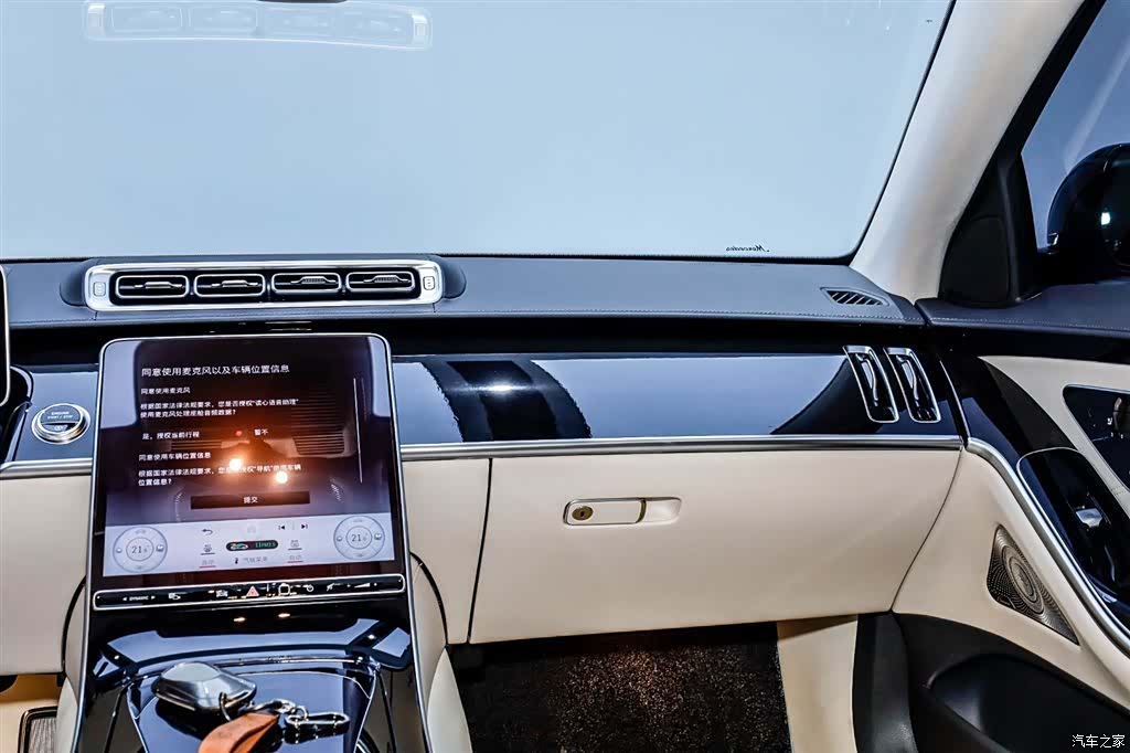 Maybach S-Class, 2023 24