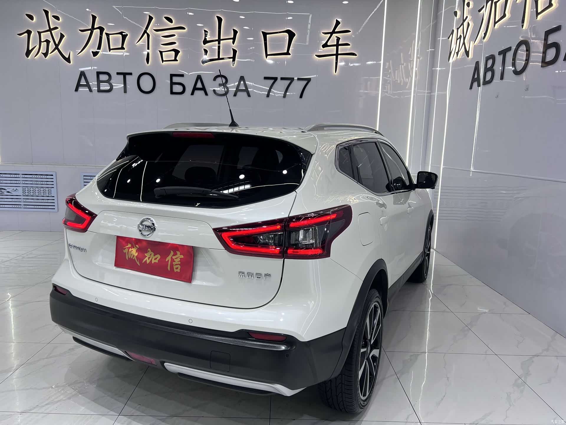Nissan Qashqai, 2022 4