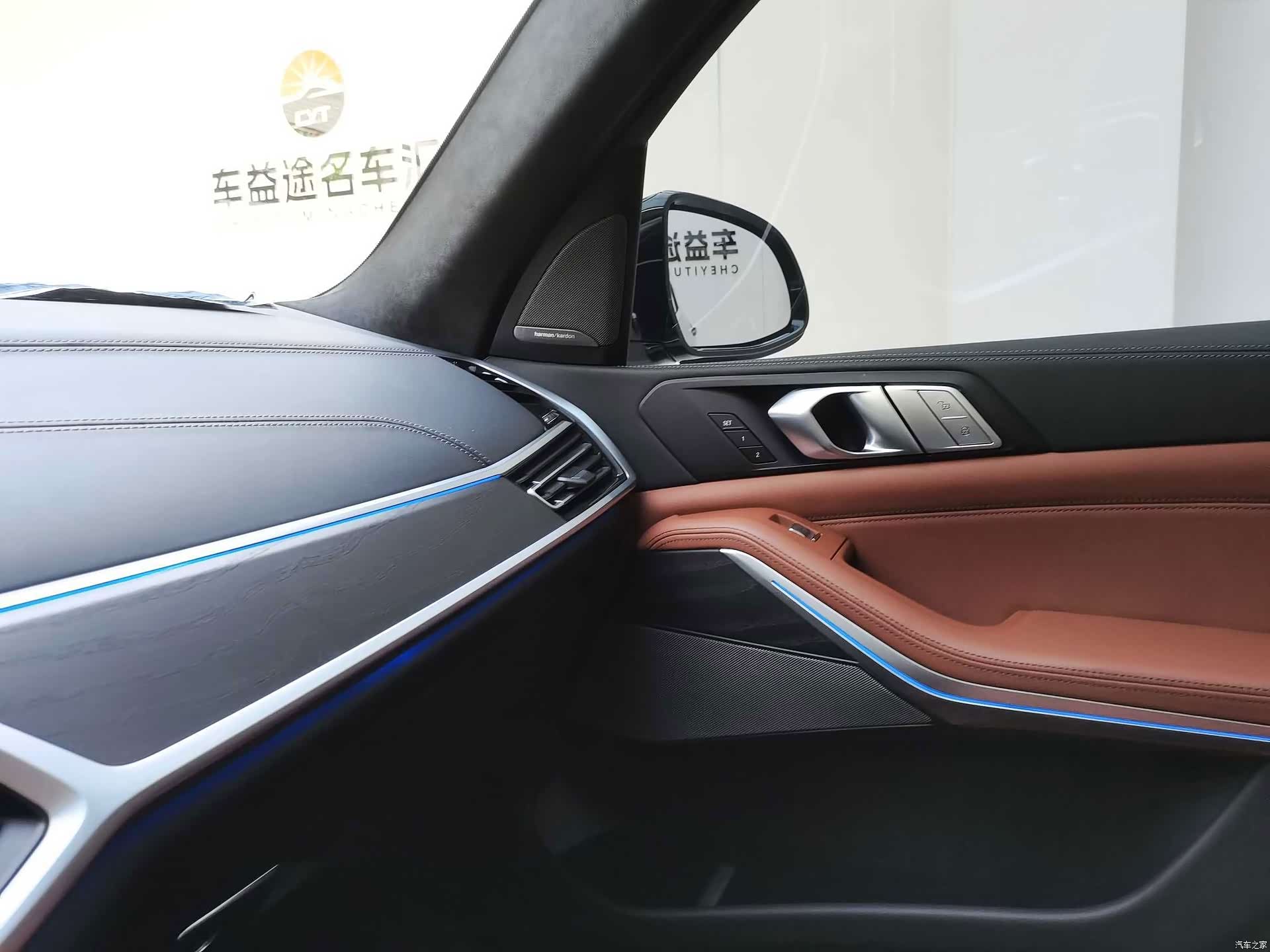 BMW X7, 2022 33
