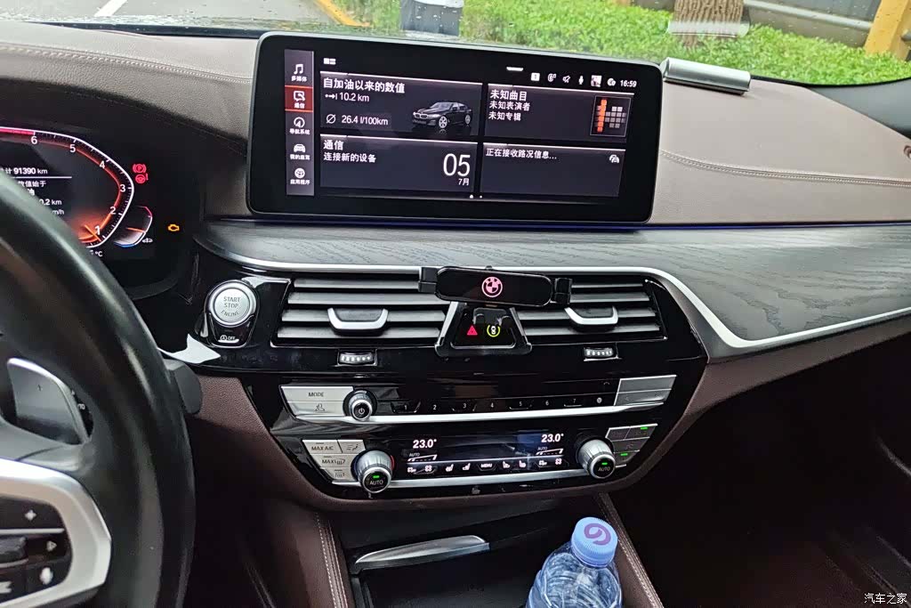 BMW 5 Series, 2021 13
