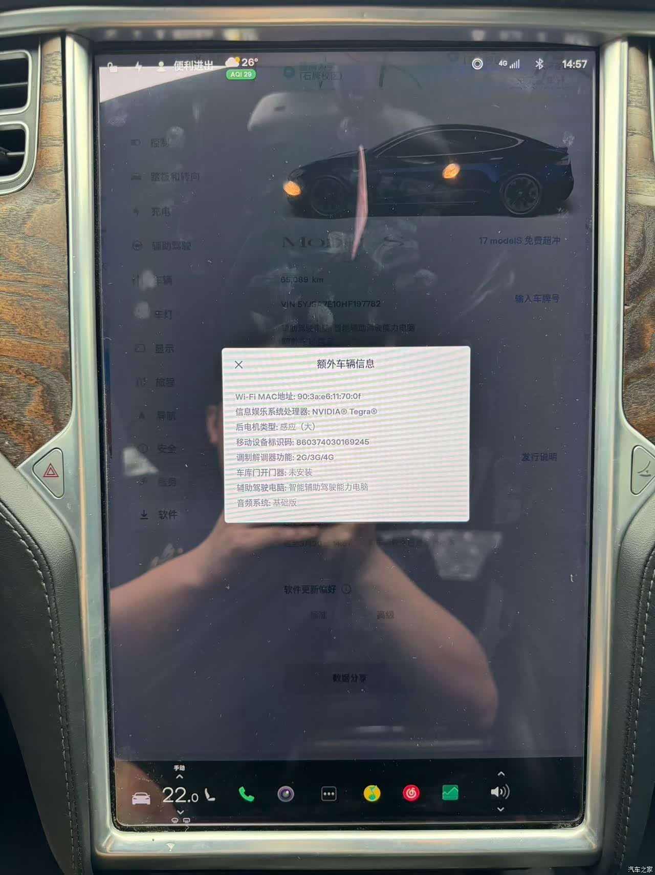 Tesla Model S, 2017 все фото