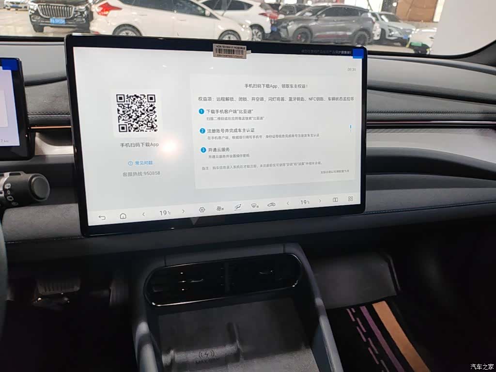 BYD Seal, 2025 13