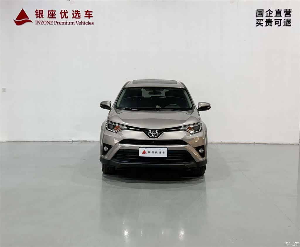 Toyota RAV4, 2019 2