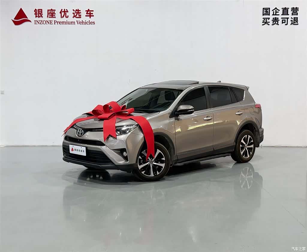 Toyota RAV4, 2019 3
