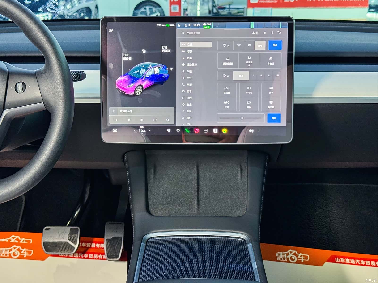 Tesla Model Y, 2022 16