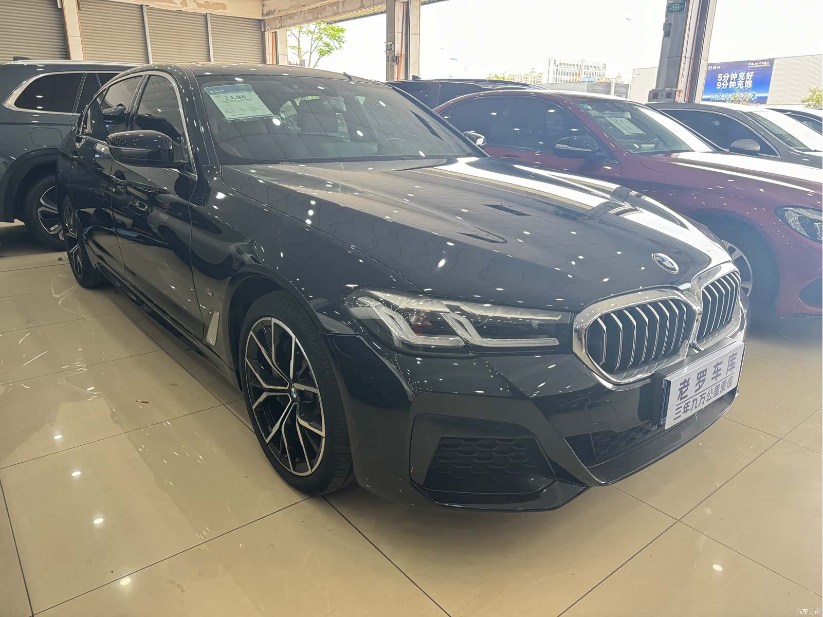 BMW 5 Series, 2021 3