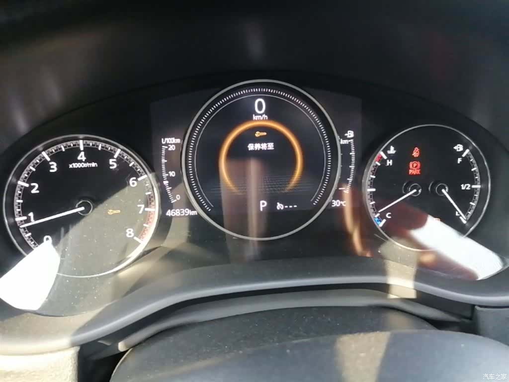 Mazda CX-30, 2021 12