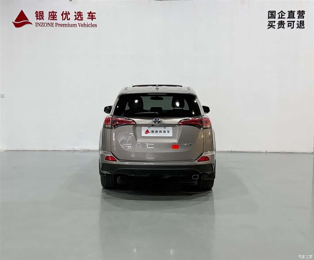 Toyota RAV4, 2019 6