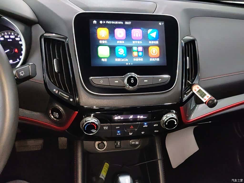 Changan CS55, 2017 13