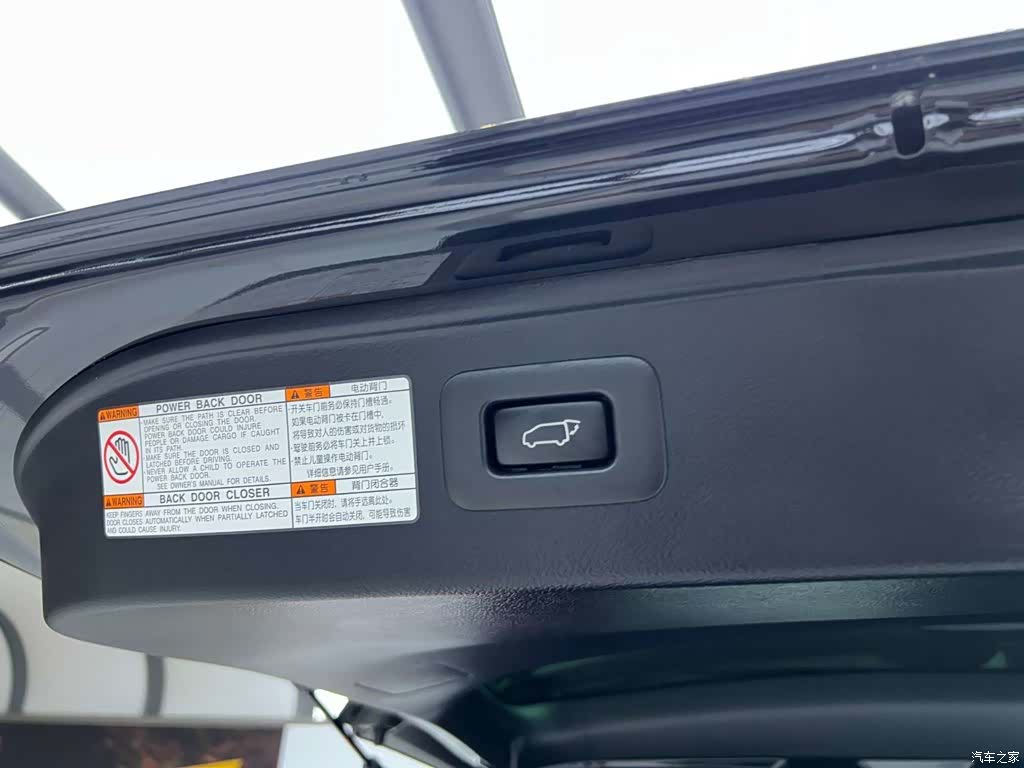 Toyota Vellfire, 2023 31