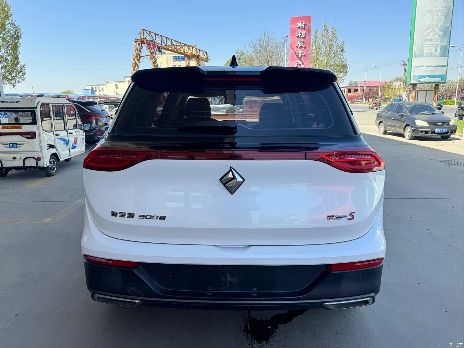 Wuling RS-5, 2021 15