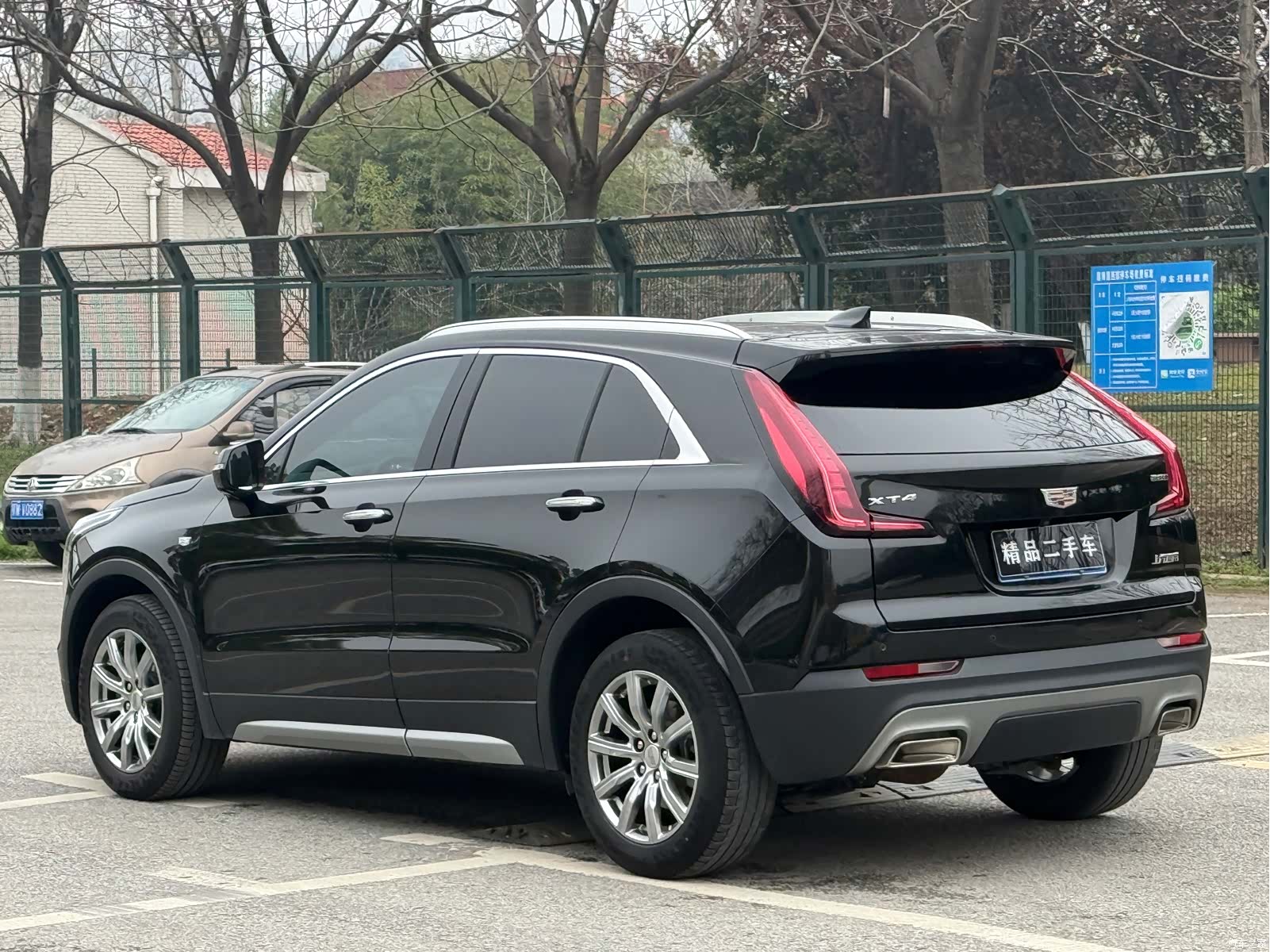 Cadillac XT4, 2021 15