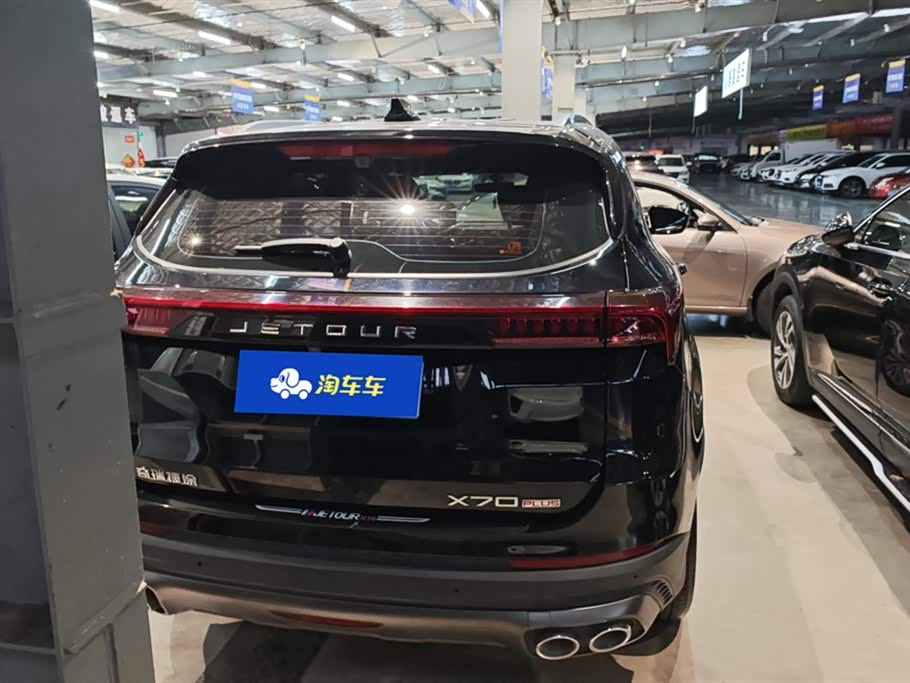 Jetour X70 PLUS
