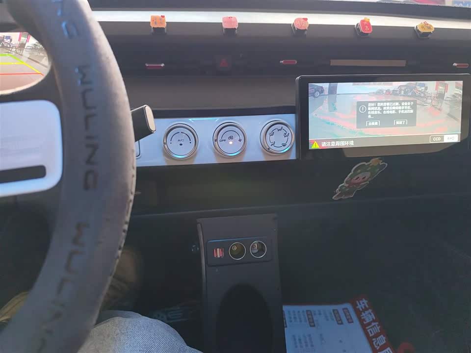 Wuling Hongguang MINIEV