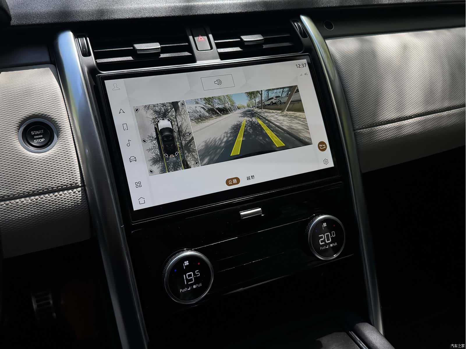 Land Rover Discovery, 2021 11