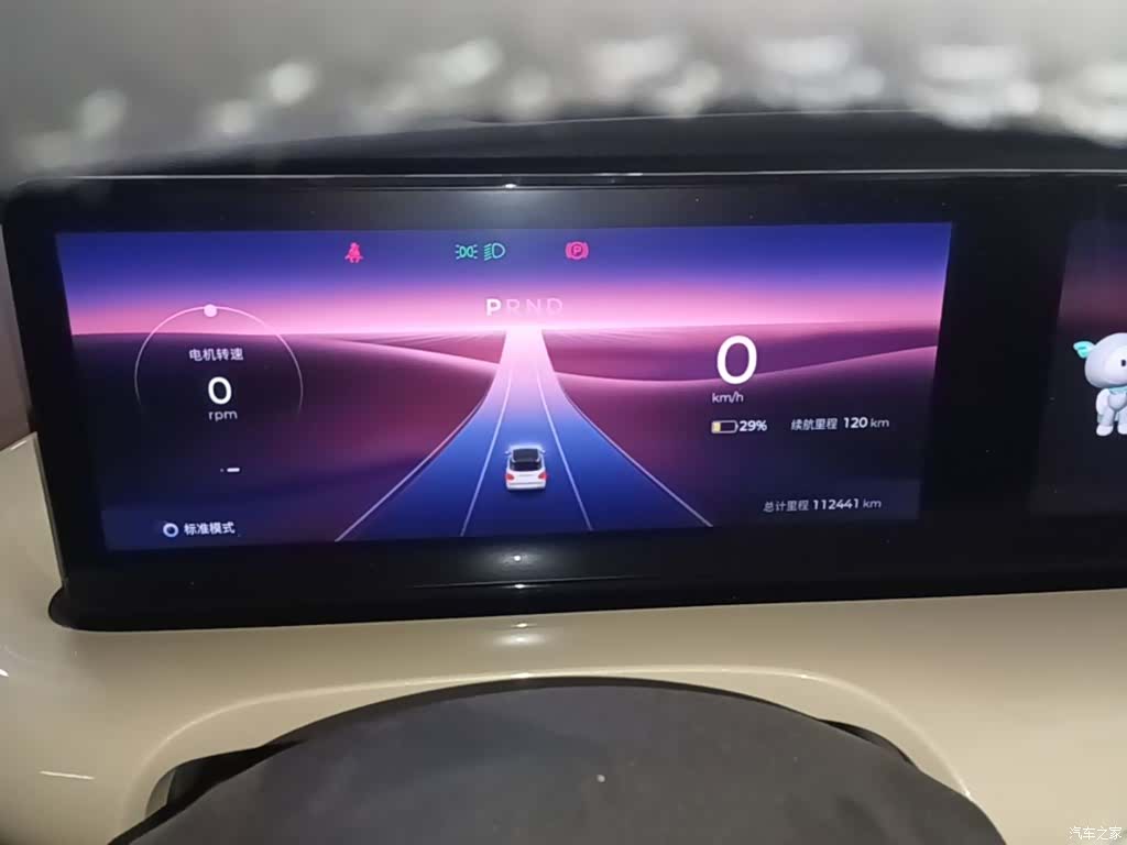 Wuling Bingo, 2024 12
