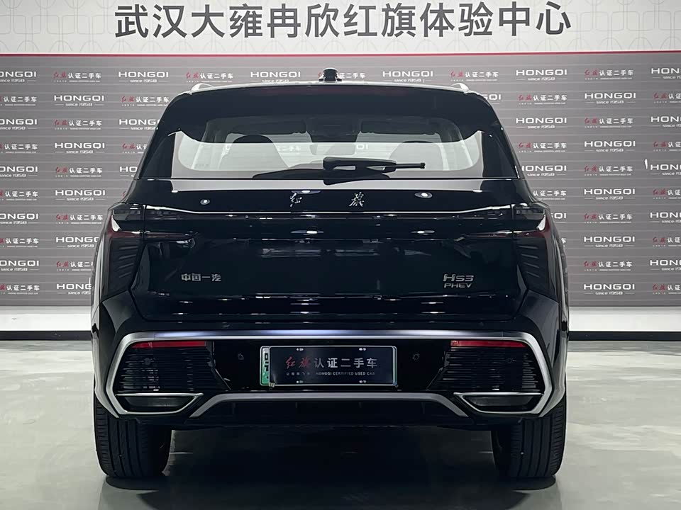 Hongqi HS3 PHEV Hongqi HS3 PHEV