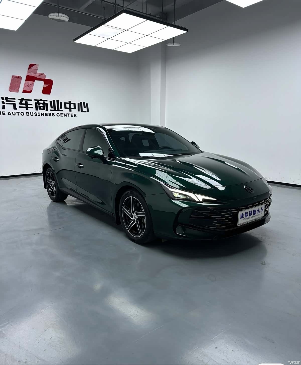 MG MG7, 2023 3