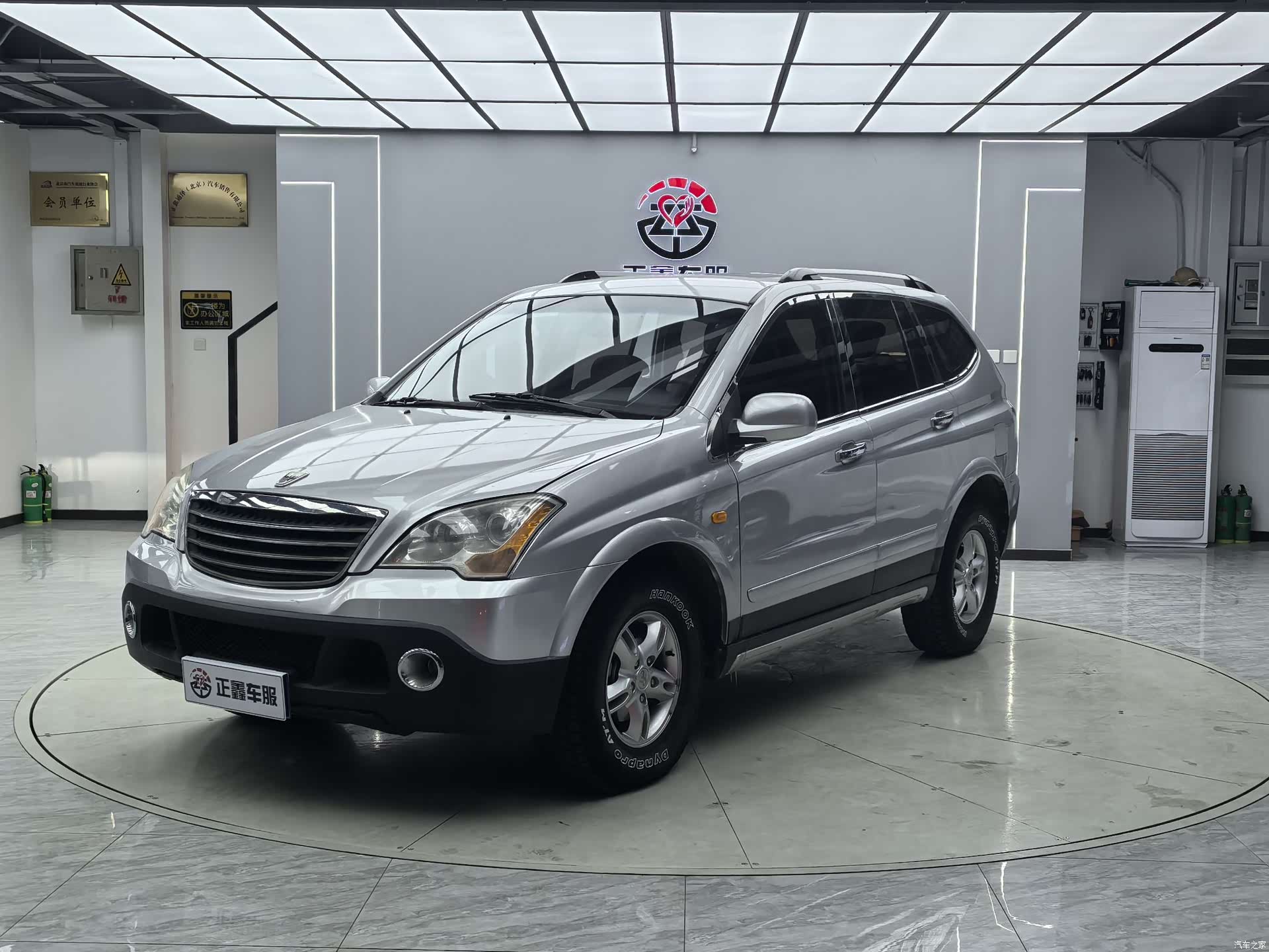 Roewe W5, 2013 1
