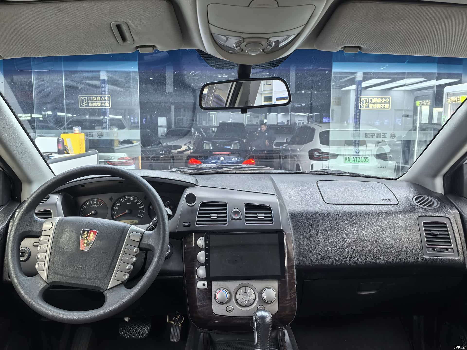 Roewe W5, 2013 8