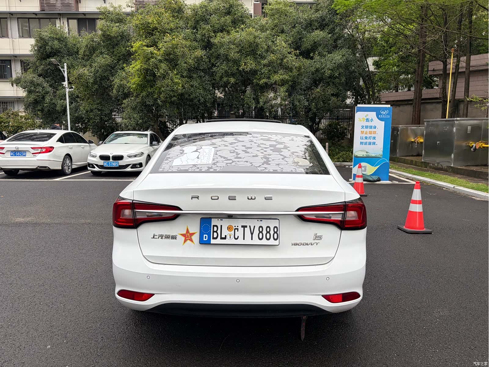 Roewe i5, 2020 все фото
