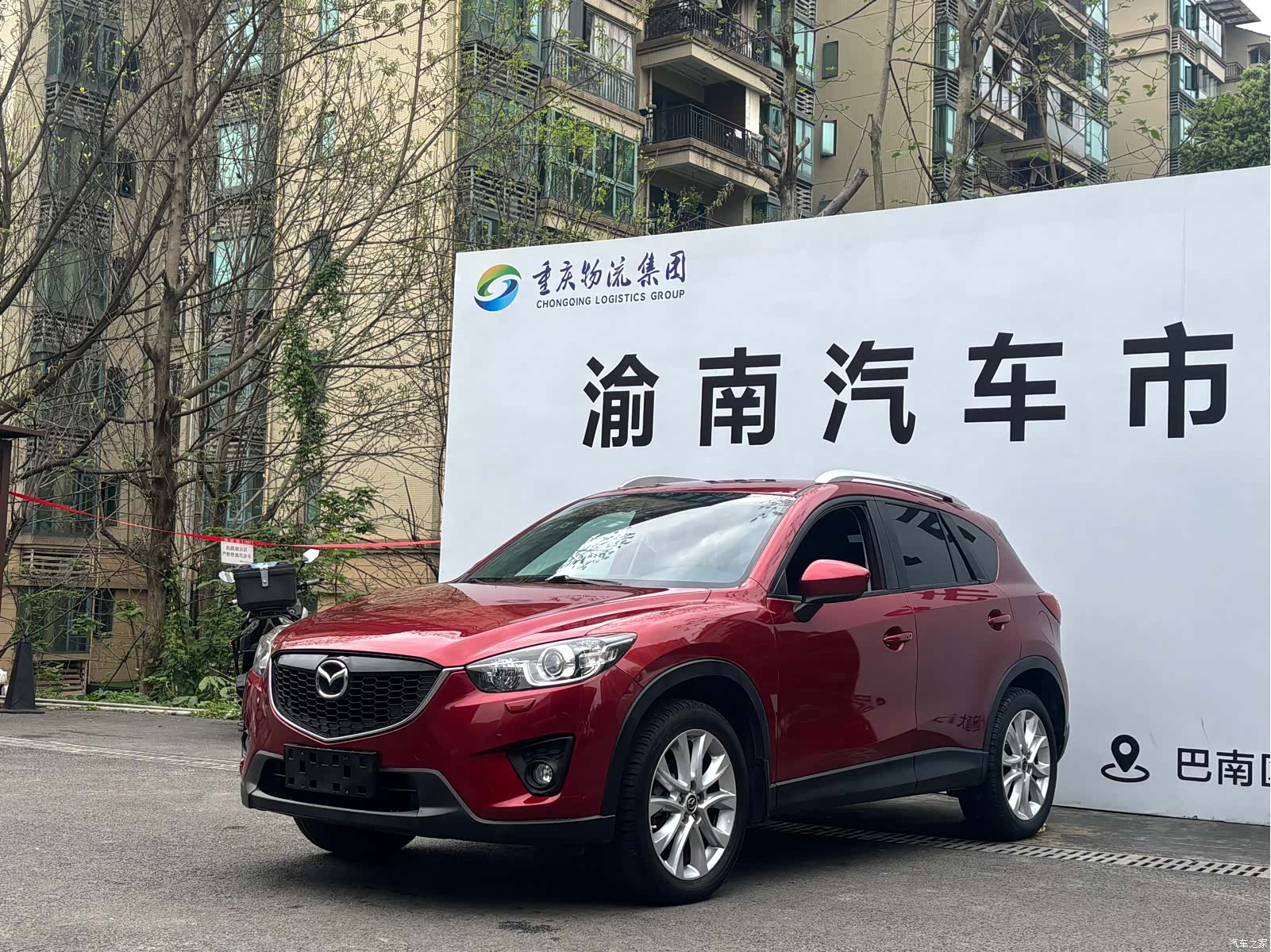 Mazda CX-5, 2014 1