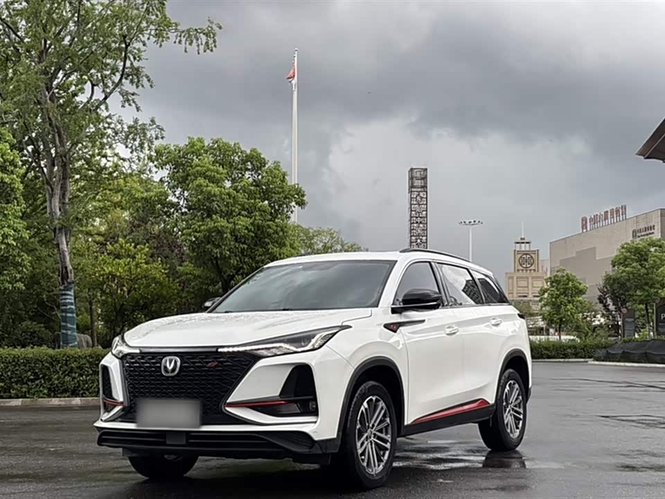 Changan CS75 PLUS