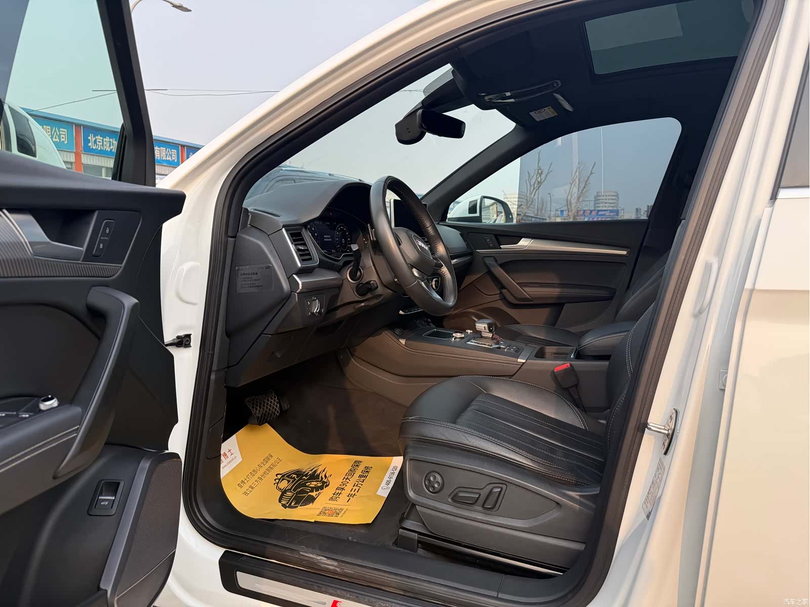 Audi Q5L, 2020 4
