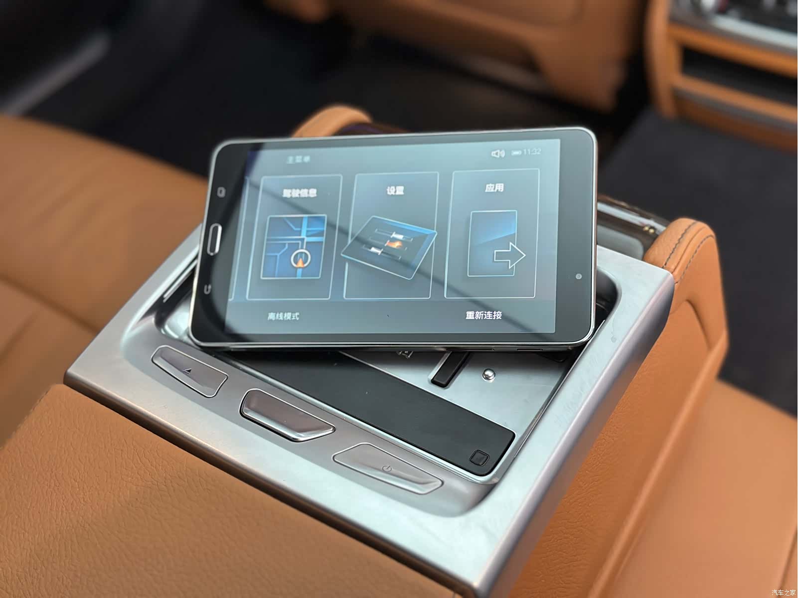 BMW 7 Series, 2016 34