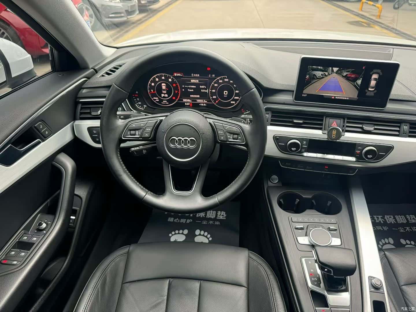 Audi A4L, 2018 7