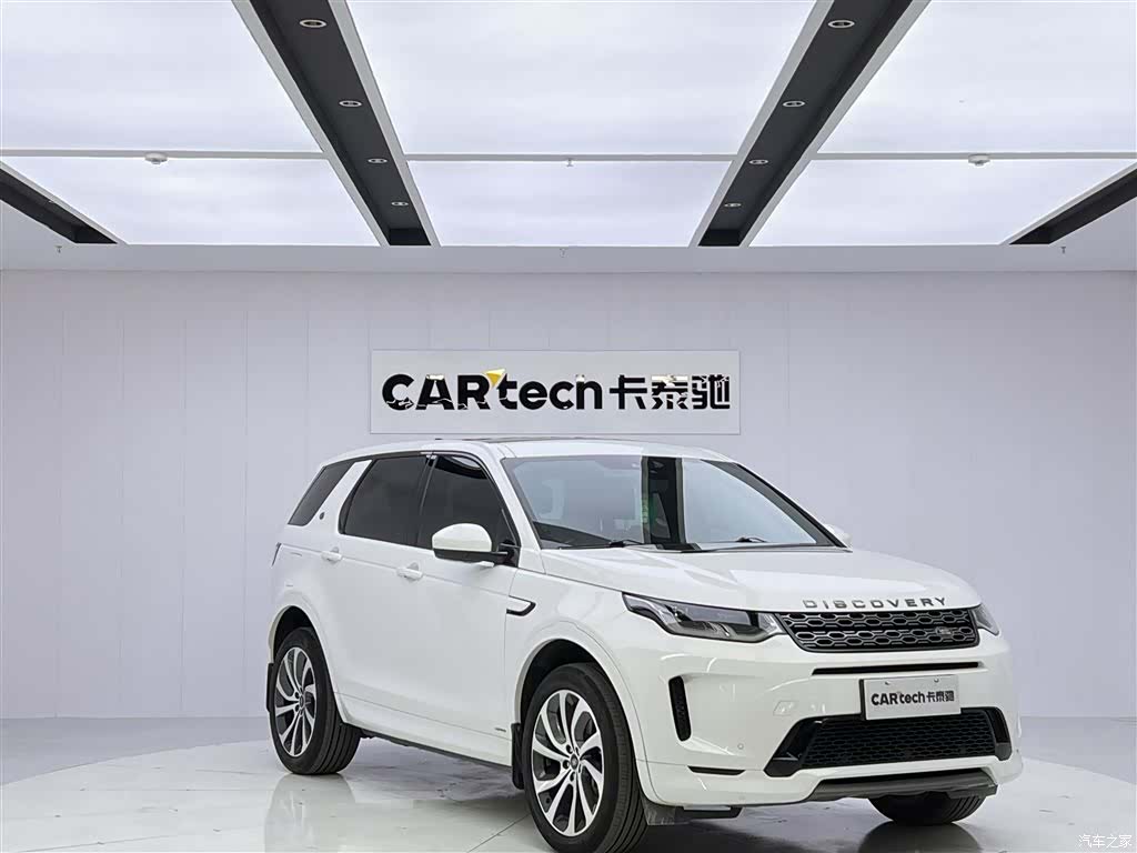 Land Rover Discovery, 2020 2
