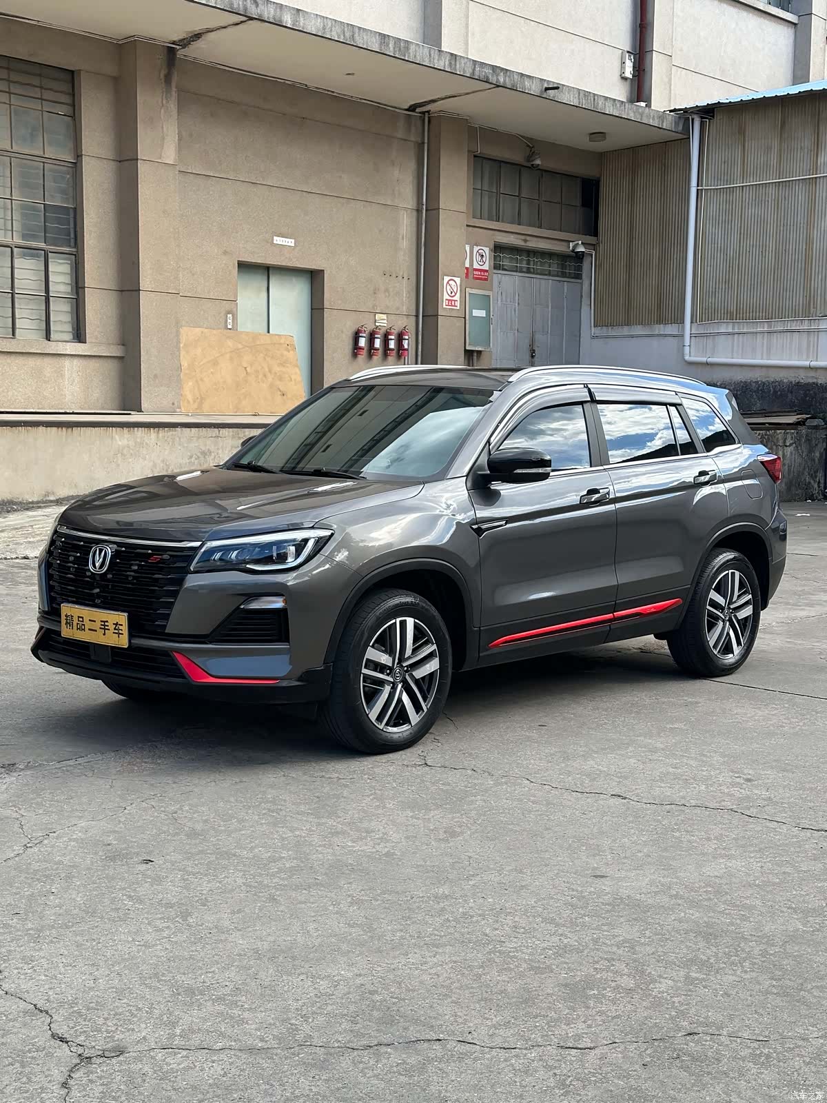 Changan CS75, 2023 3